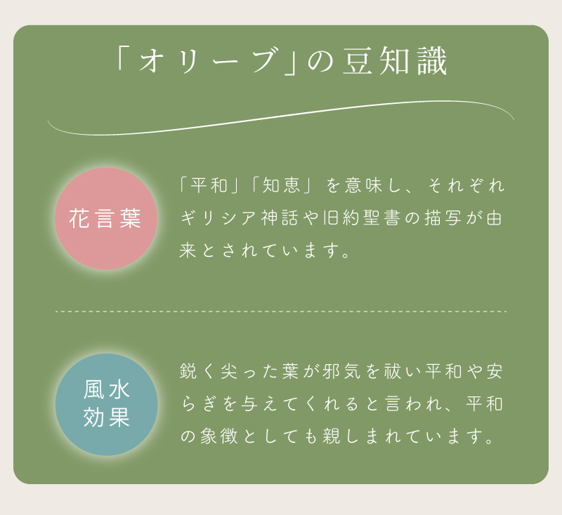 フェイクグリーン おしゃれ 人工観葉 観葉植物 インテリア 造花 リーフ オリーブ 安い 人気