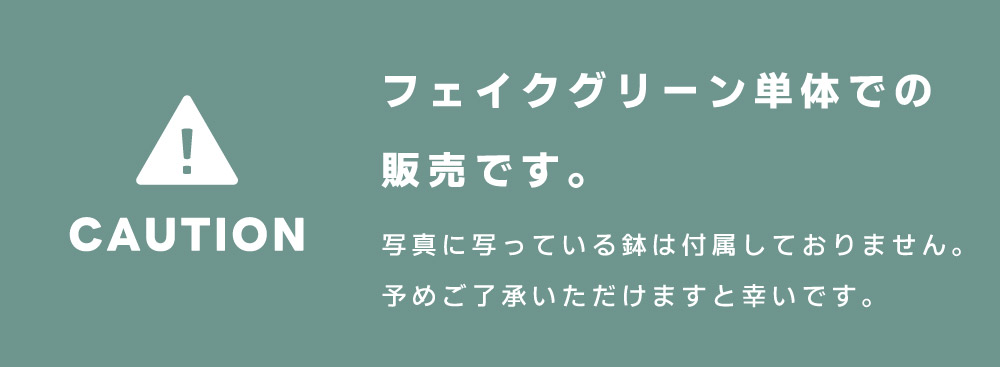 フェイクグリーン アガベ 北欧 韓国インテリア