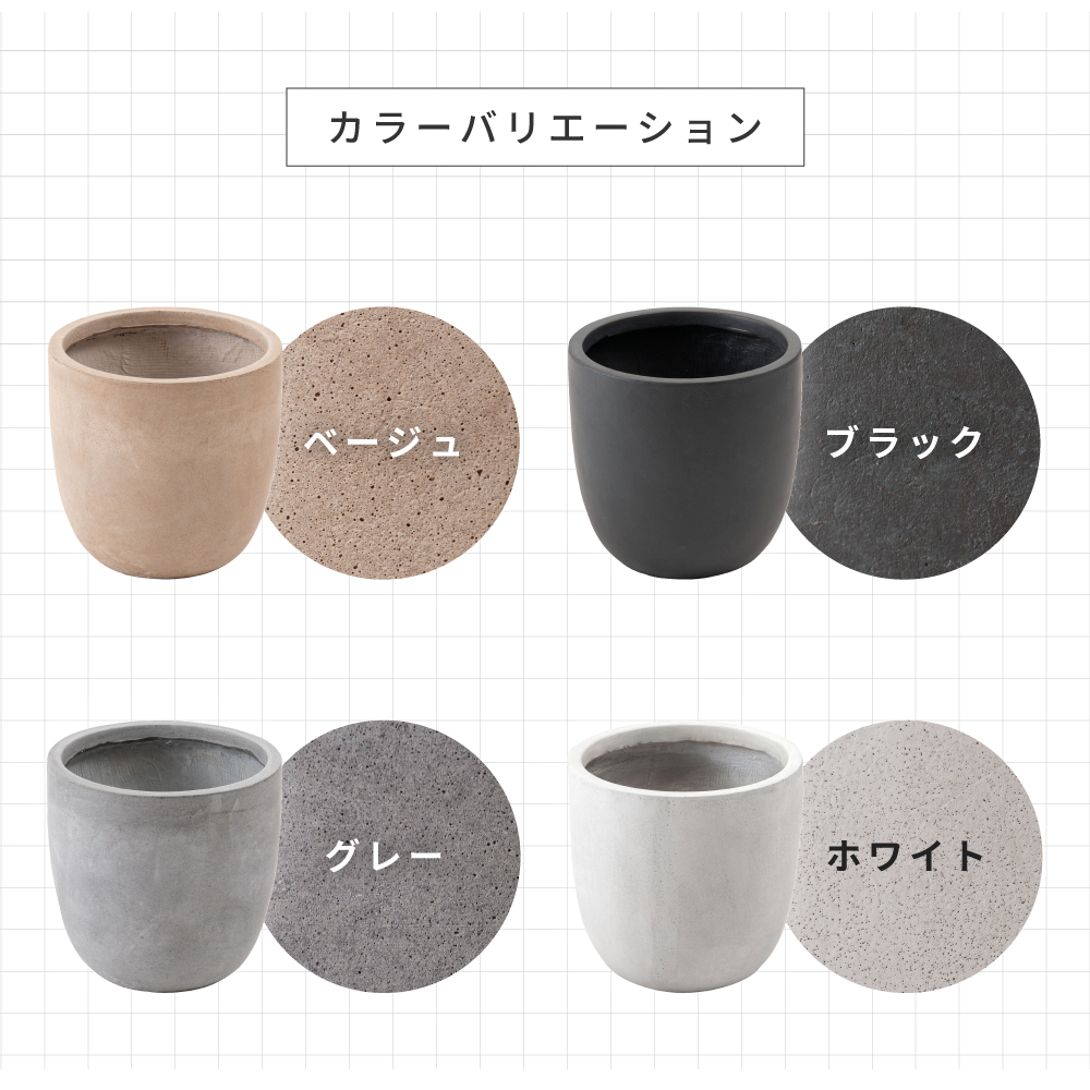 植木鉢 おしゃれ 北欧 プランター かわいい 鉢 鉢植え 観葉植物 植物 玄関 ベランダ 丸い 円 酸化マグネシウム 