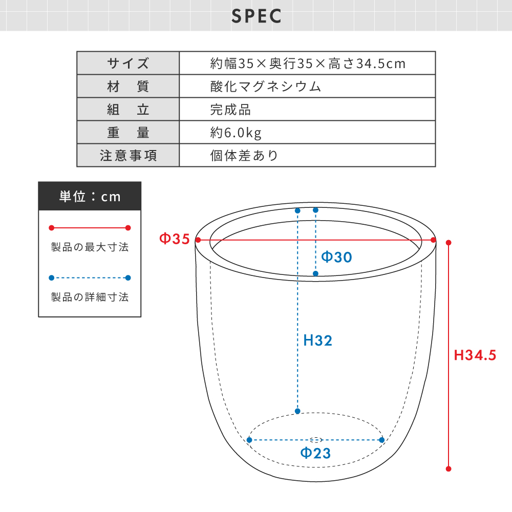 植木鉢 おしゃれ 北欧 プランター かわいい 鉢 鉢植え 観葉植物 植物 玄関 ベランダ 丸い 円 酸化マグネシウム 