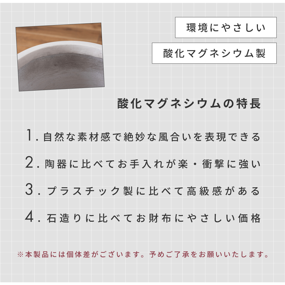 植木鉢 おしゃれ 北欧 プランター かわいい 鉢 鉢植え 観葉植物 植物 玄関 ベランダ 丸い 円 酸化マグネシウム 