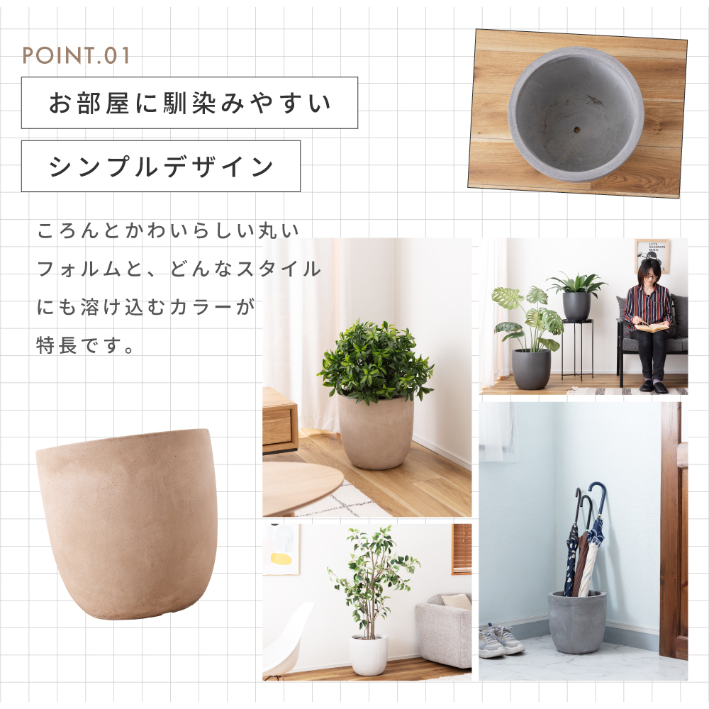植木鉢 おしゃれ 北欧 プランター かわいい 鉢 鉢植え 観葉植物 植物 玄関 ベランダ 丸い 円 酸化マグネシウム 