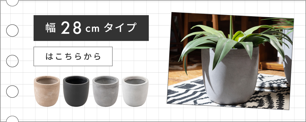 植木鉢 おしゃれ 北欧 プランター かわいい 鉢 鉢植え 観葉植物 植物 玄関 ベランダ 丸い 円 酸化マグネシウム 