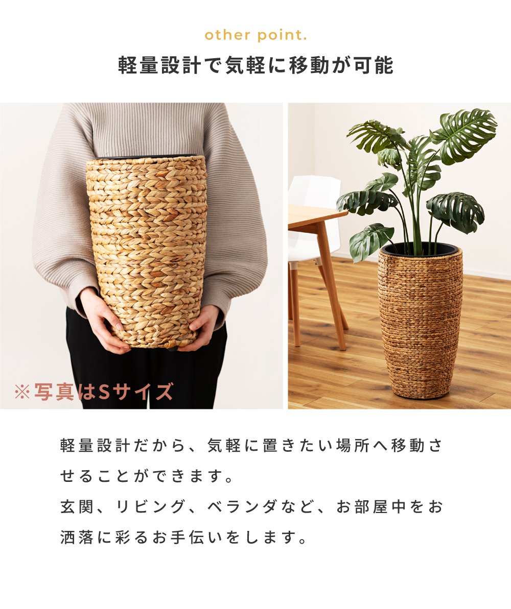 プランター 植木鉢 ハイタイプ 南国 9号サイズ 完成品 編み かご