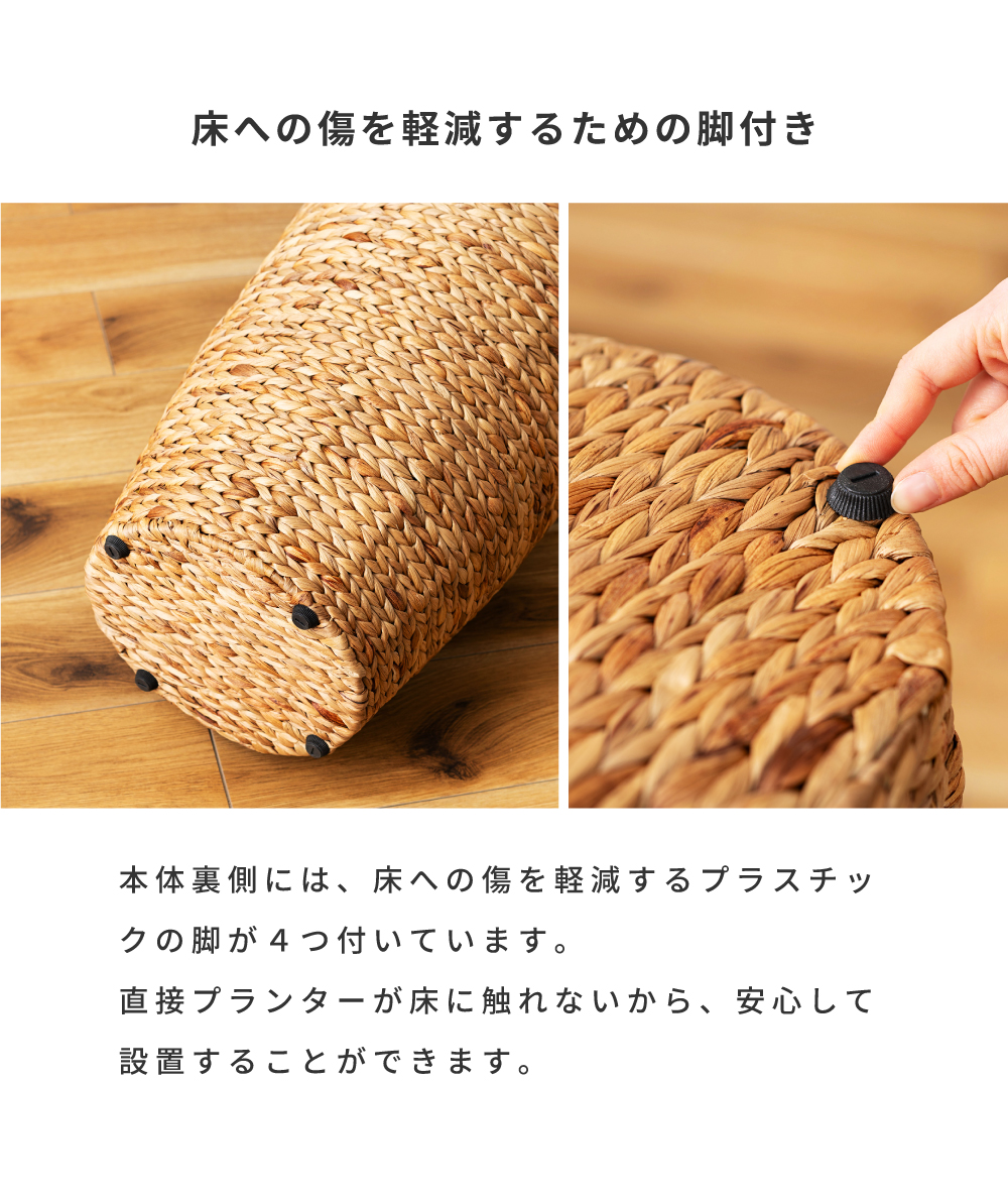 プランター 植木鉢 ハイタイプ 南国 9号サイズ 完成品 編み かご