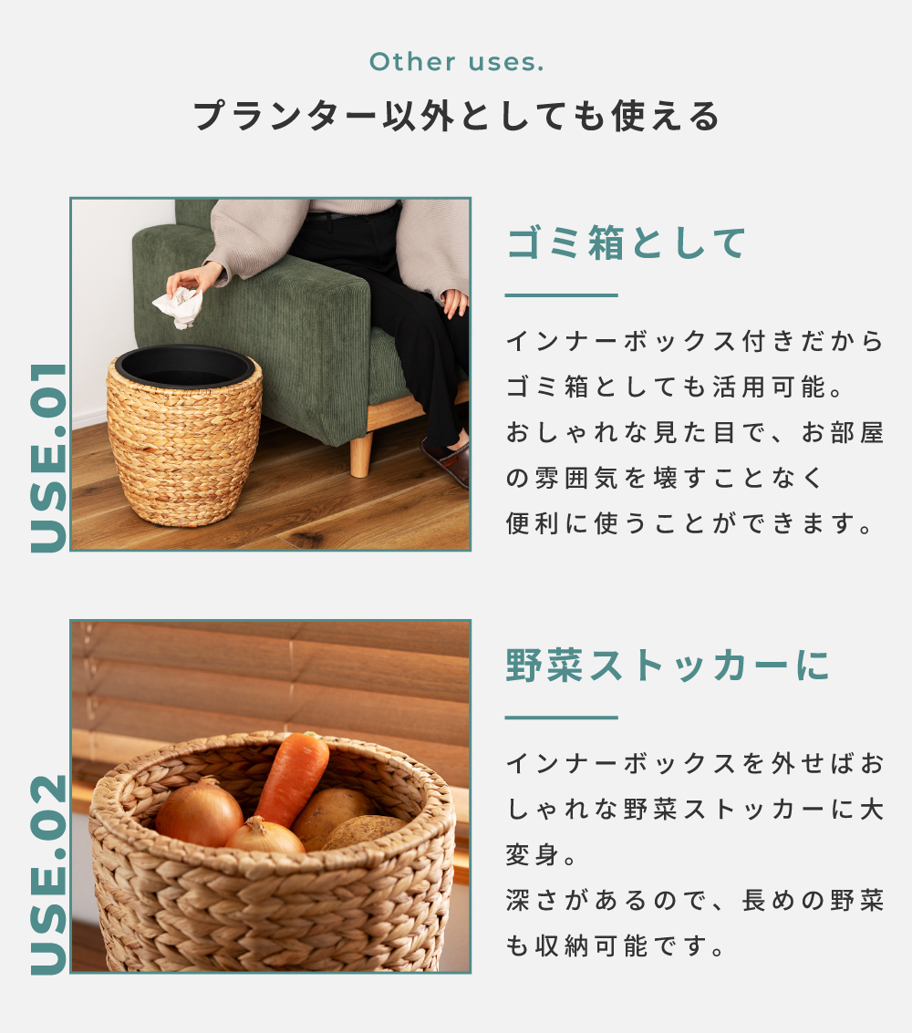 希少　籠　ブラジル先住民族　バニワ族　民芸品　鉢　観葉植物　インテリア　編み籠 プランター 植木鉢 ハイタイプ 南国 9号サイズ 完成品 編み かご