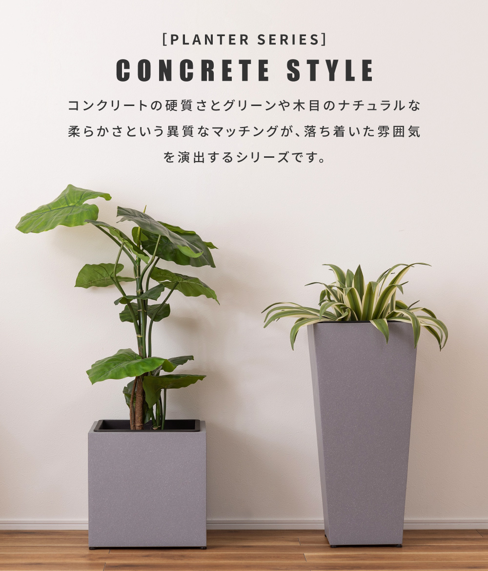 東谷 プランター 植木鉢 9号用 Lサイズ シンプル ナチュラル