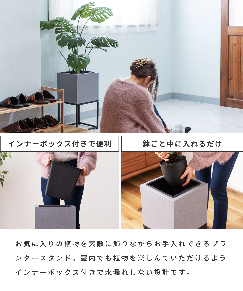 東谷 プランター 植木鉢 スタンドタイプ モダン 6号サイズ シンプル
