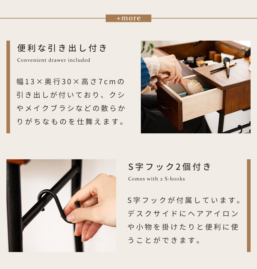 東谷 ドレッサー 2点セット テーブル スツール ミラー コンパクト 化粧
