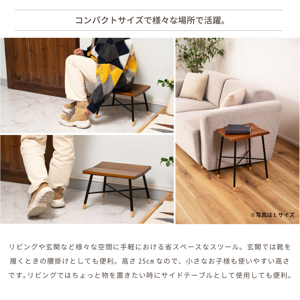 東谷 スツール 高さ25cm 木製 スチール 腰掛 背もたれなし おしゃれ