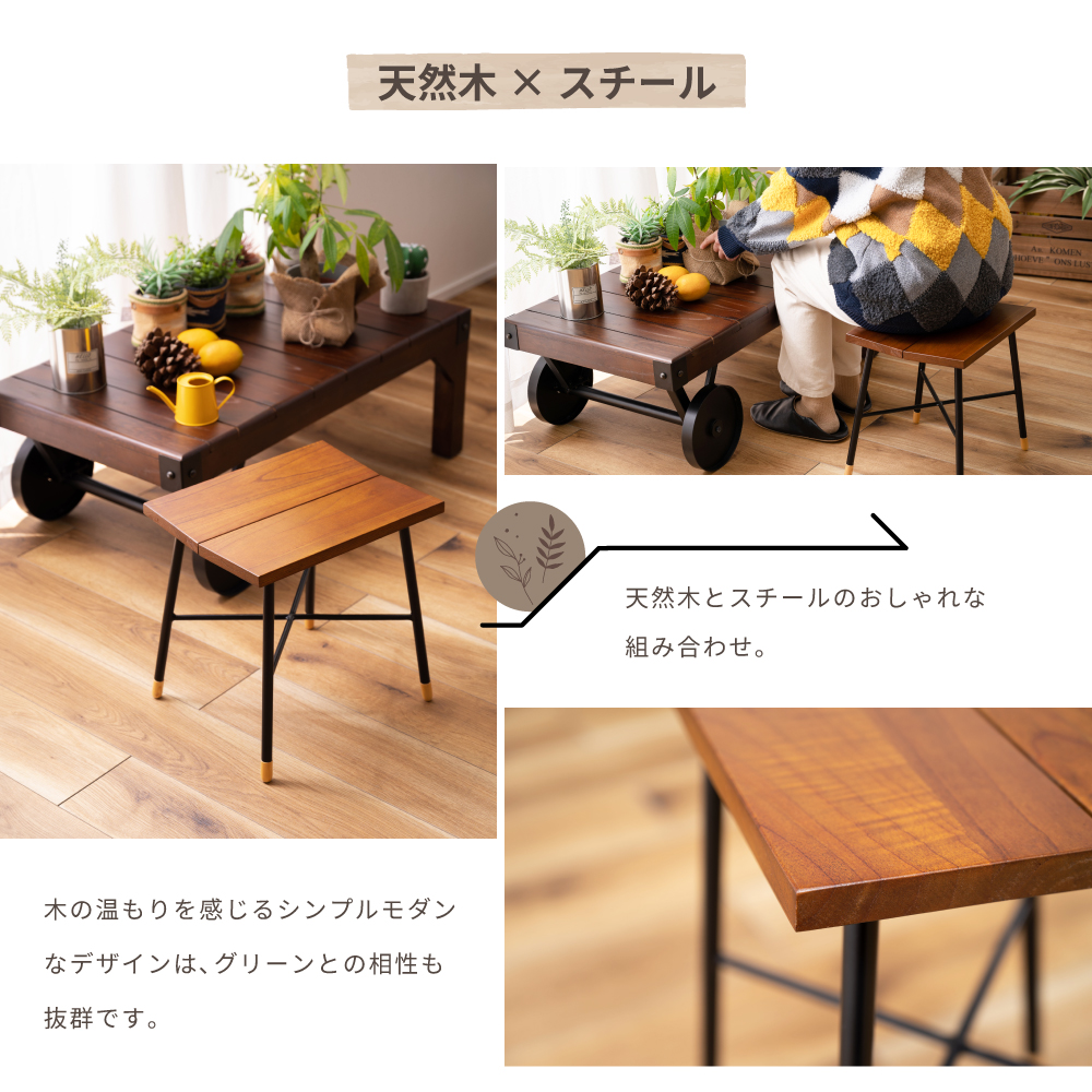 東谷 スツール 高さ25cm 木製 スチール 腰掛 背もたれなし おしゃれ