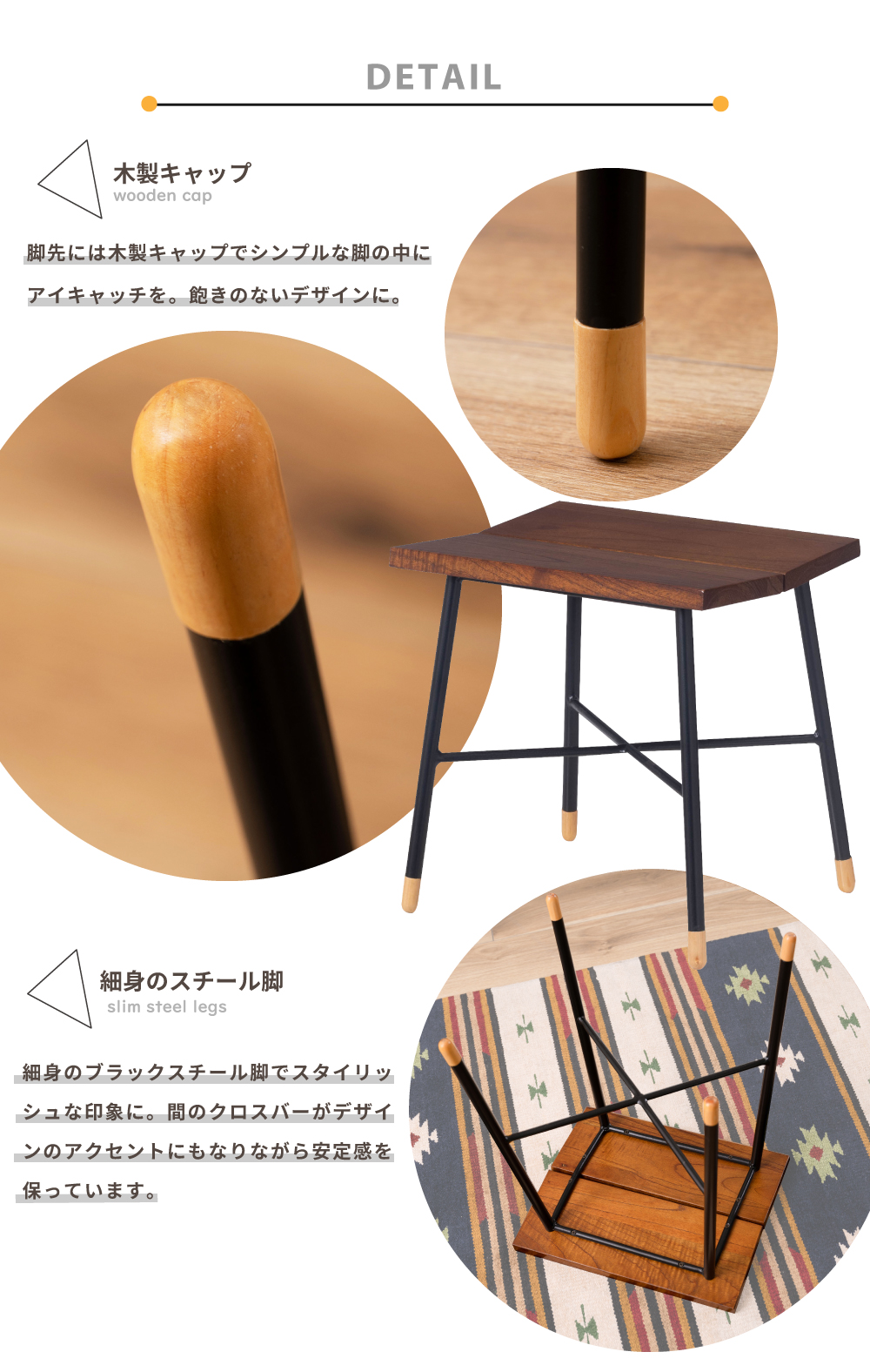 東谷 スツール 高さ35cm 木製 スチール 腰掛 背もたれなし おしゃれ