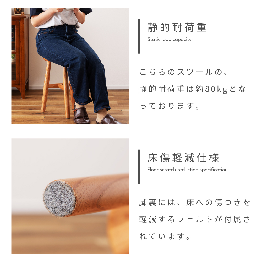 東谷 スツール 丸椅子 木製 椅子 背もたれなし 天然木 いす 北欧