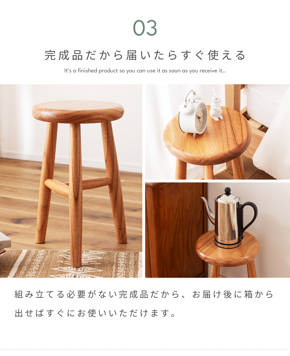 天然材を使用した古材風　シンプルなスツール 天然材を使用した古材風 シンプルなスツール 【公式通販】