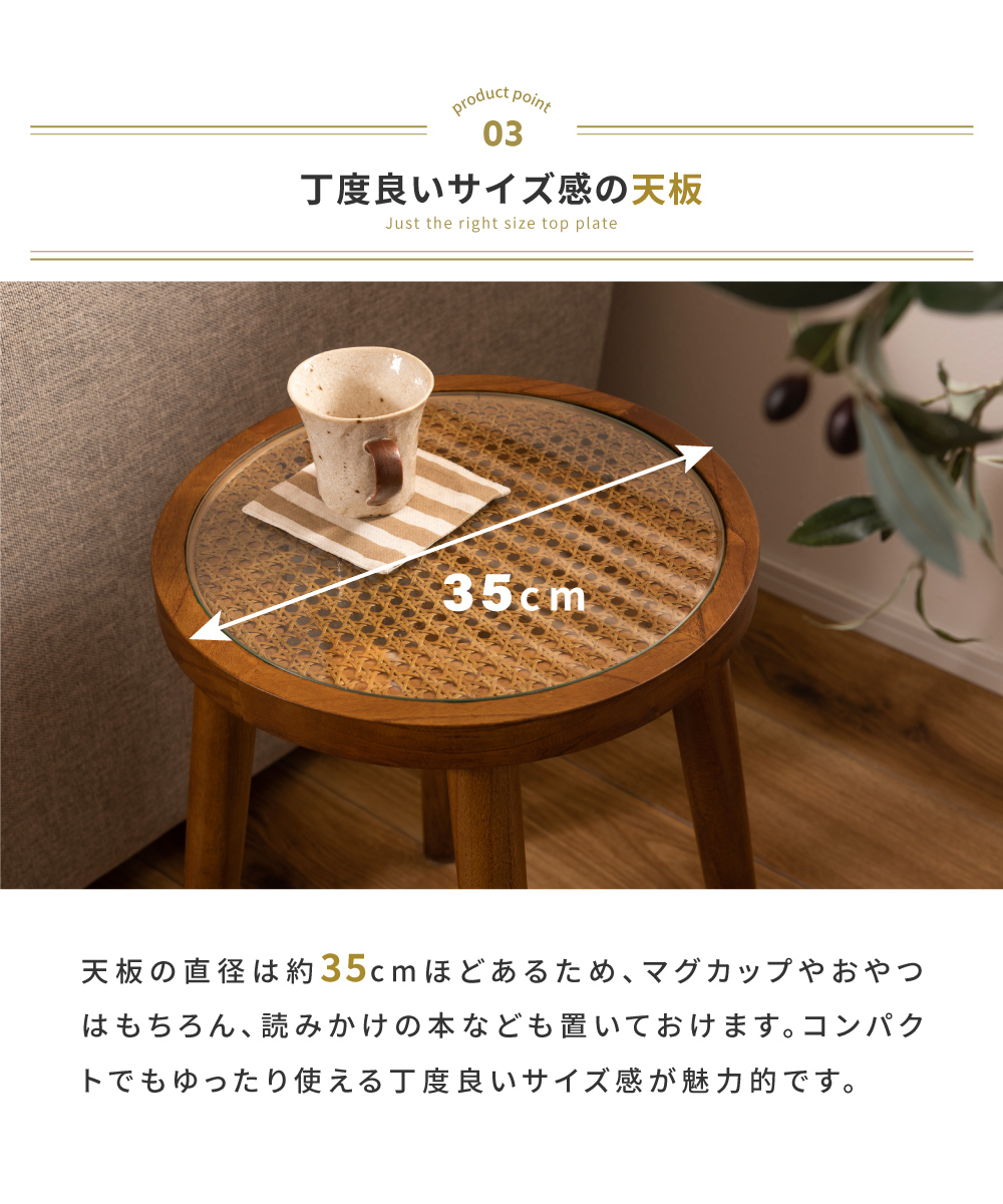 みお様。ラタン　サイドテーブル　ガラステーブル　籐　円形　丸テーブル サイドテーブル 籐のテーブル ガラス ラタン 和風 T806HR