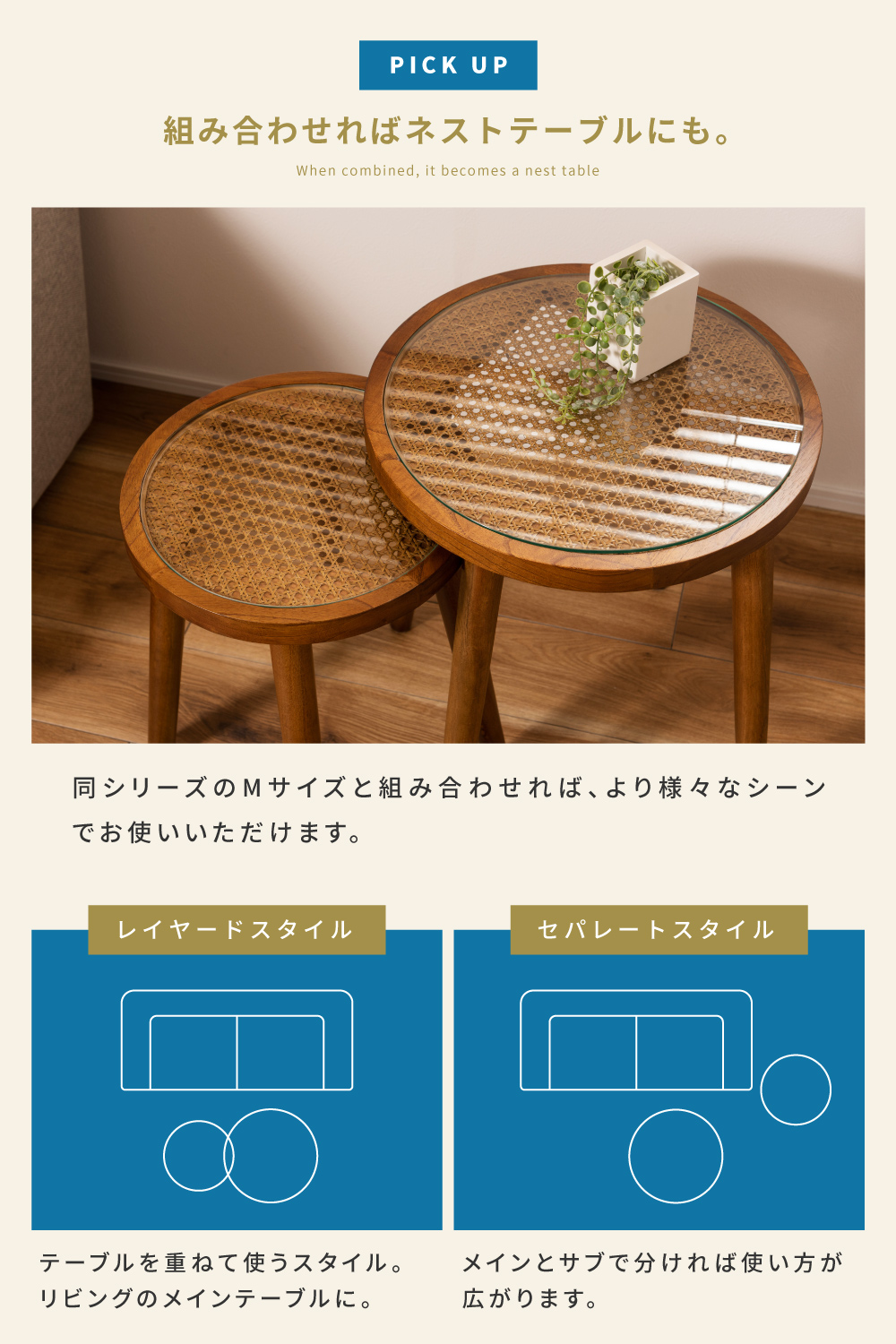 hobo style / ナチュラルラタン ラウンドテーブル　籐家具 丸テーブル 楽天市場】丸テーブル 木製（素材（インテリア）籐）（テーブル