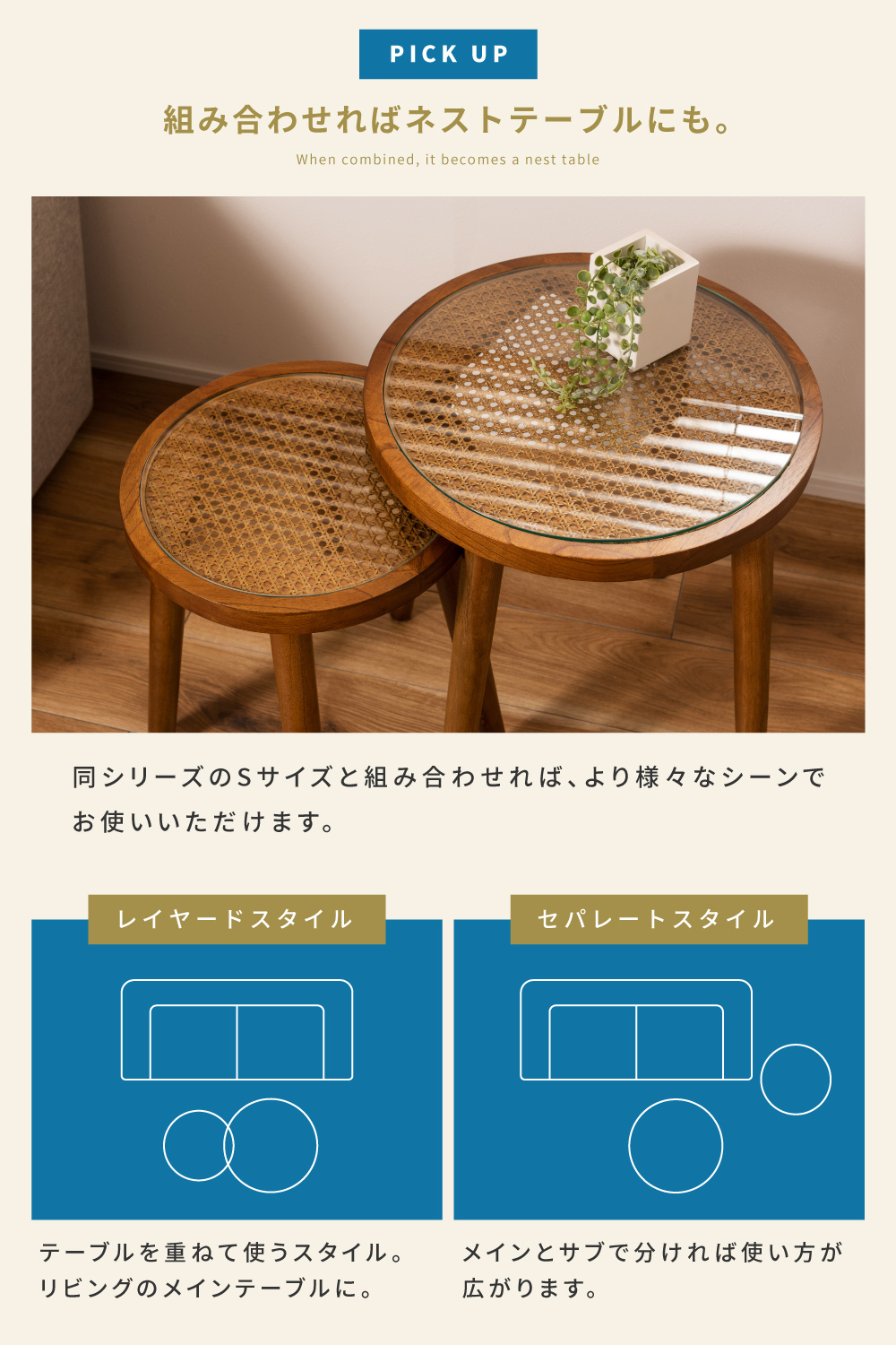 東谷 サイドテーブル 円形 M テーブル ラタン 籐 ガラス 天然木
