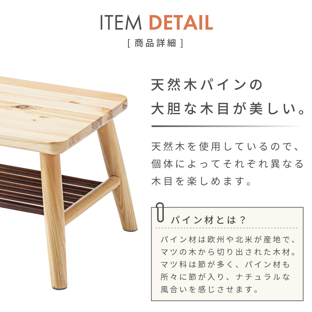 東谷 スツール 木製 高さ25cm 角丸 椅子 北欧 木製 おしゃれ 棚つき