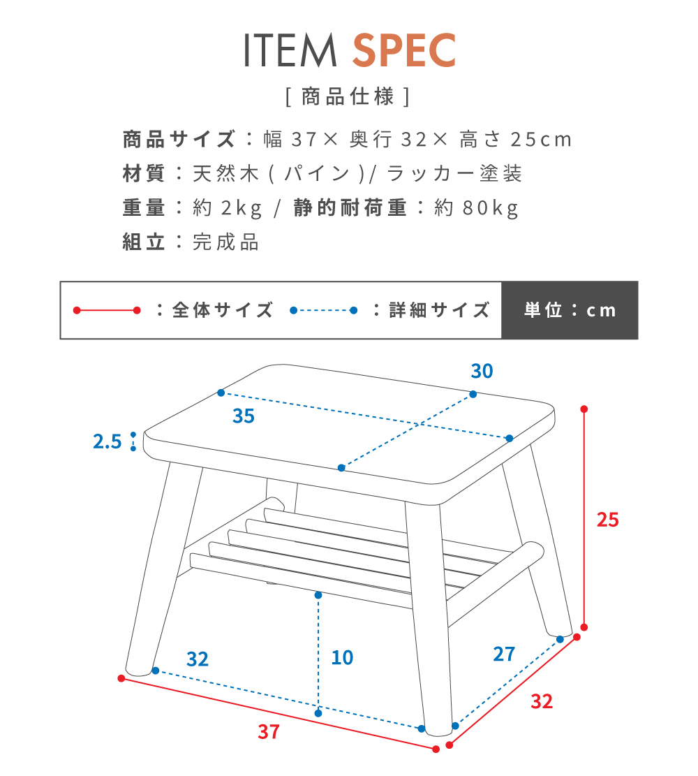 東谷 スツール 木製 高さ25cm 角丸 椅子 北欧 木製 おしゃれ 棚つき