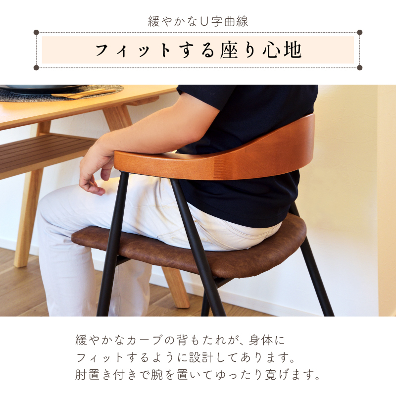 東谷 ダイニングテーブルセット おしゃれ 4人用 5点 4人掛け 木製