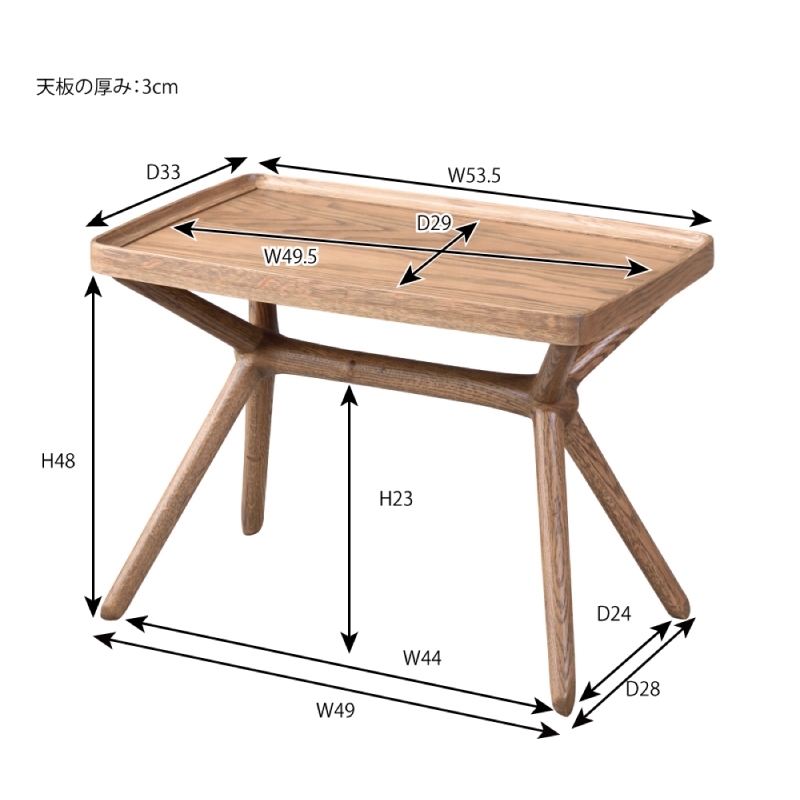 サイドテーブル 木製サイドテーブル ナイトテーブル ミニテーブル 天然木 トレー トレー型天板 おしゃれ