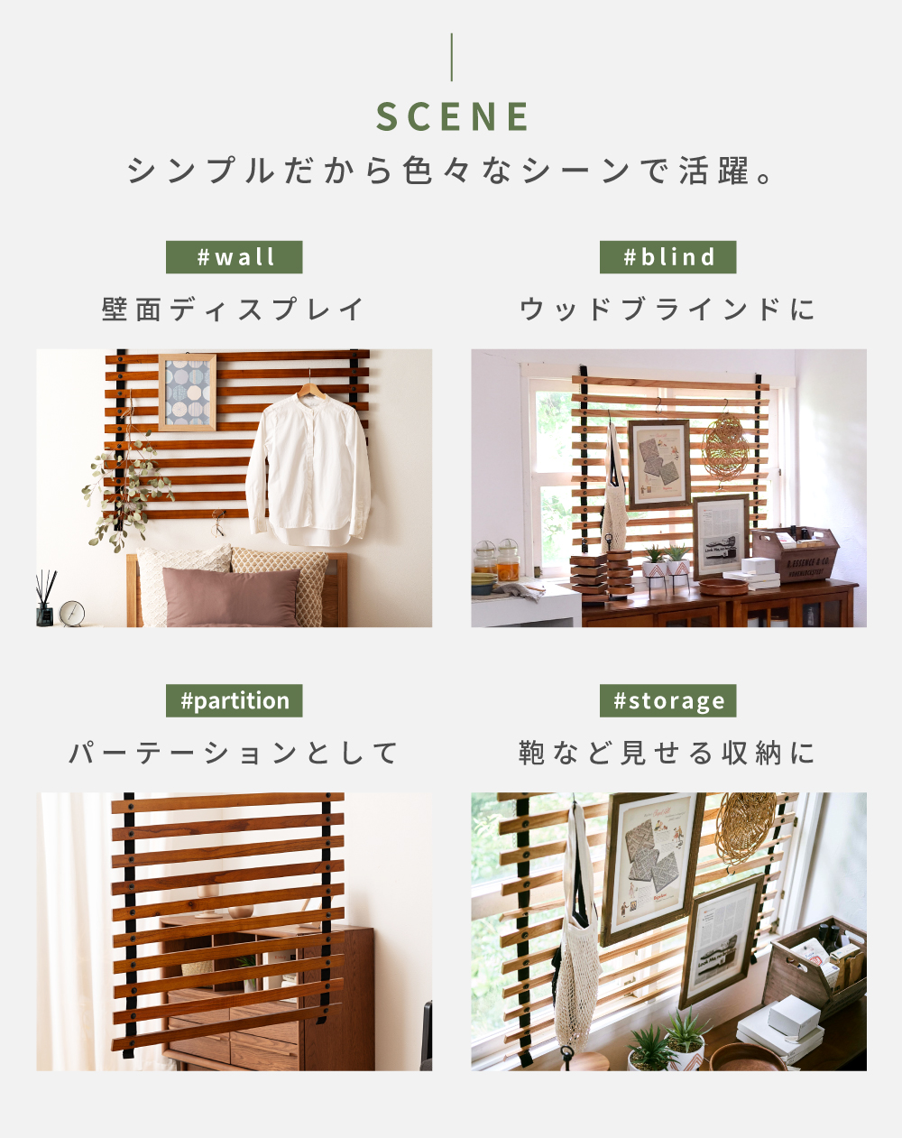 パーテーション ロール式 ワイド スクリーン ブラインド 木製 インテリア 装飾 東谷 パーテーション スクリーン 壁掛け おしゃれ 小物掛け