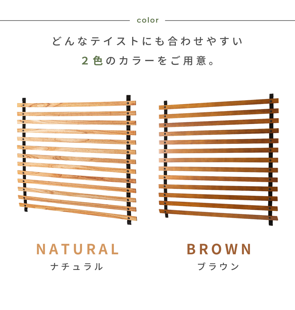 東谷 パーテーション スクリーン 壁掛け おしゃれ ロール