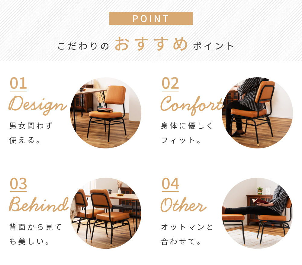 東谷 ダイニングチェア 本革 座面高45cm 牛革 インダストリアル