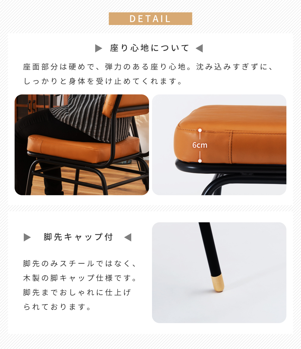 niko and レザー調チェア 幅45cm］チェア/リビングテリトリーシリーズ【大型家具