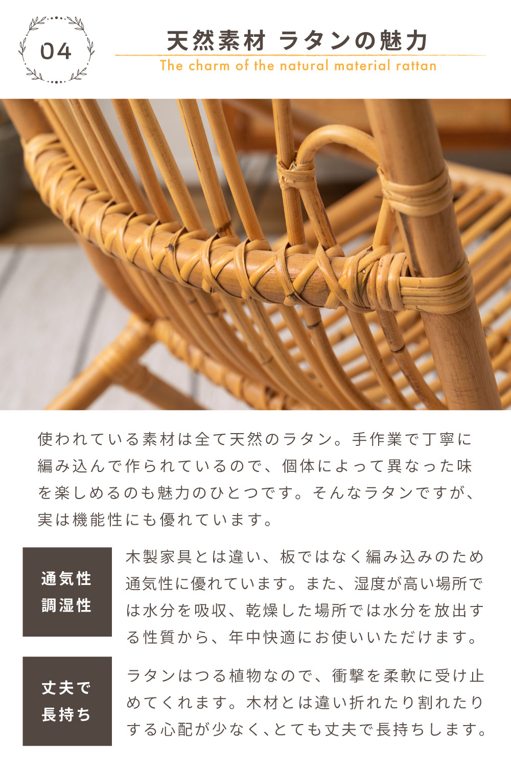 東谷 ラウンジチェア ラタン 座面高35cm 低め リラックスチェア