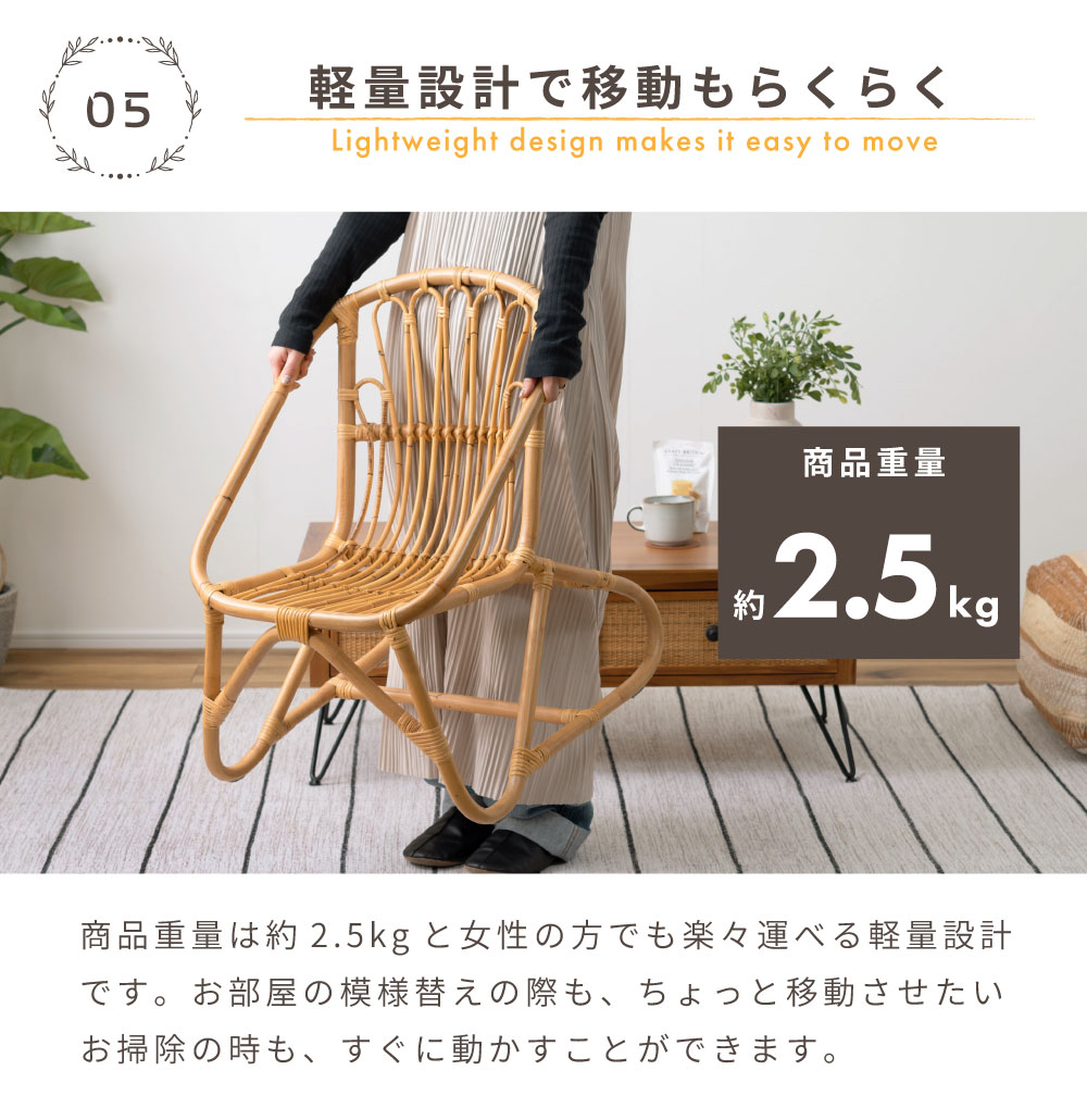 東谷 ラウンジチェア ラタン 座面高35cm 低め リラックスチェア