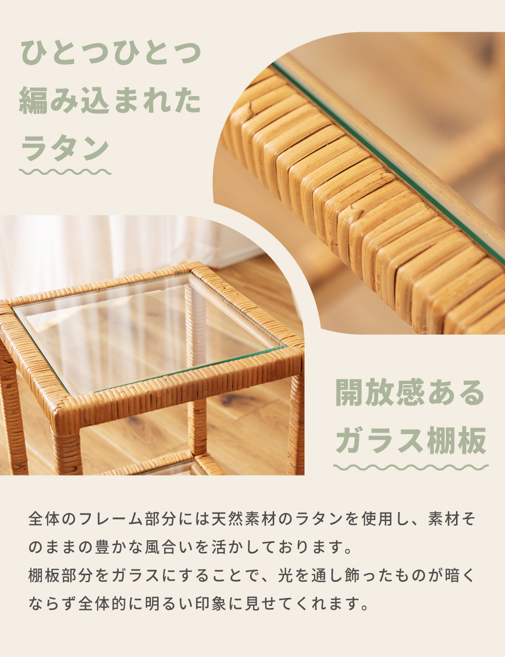 東谷 棚 ラック オープンラック オープンシェルフ 籐 籐家具 ラタン