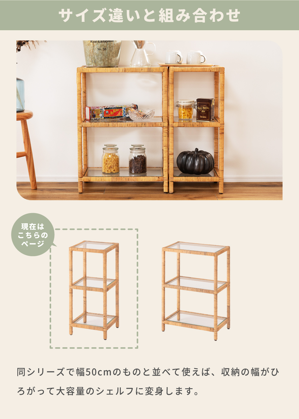 東谷 棚 ラック オープンラック オープンシェルフ 籐 籐家具 ラタン