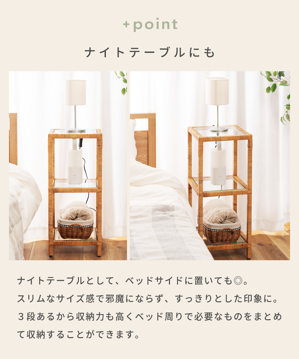 東谷 棚 ラック オープンラック オープンシェルフ 籐 籐家具 ラタン