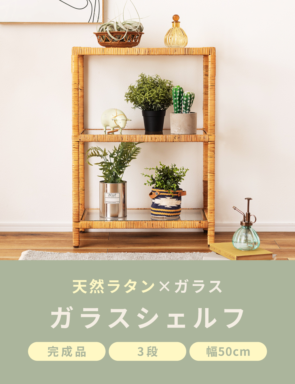 【 東谷 】藤 ラタン ビンテージ シェルフ 引き出し5杯 東谷 】藤 ラタン ビンテージ シェルフ 引き出し5杯