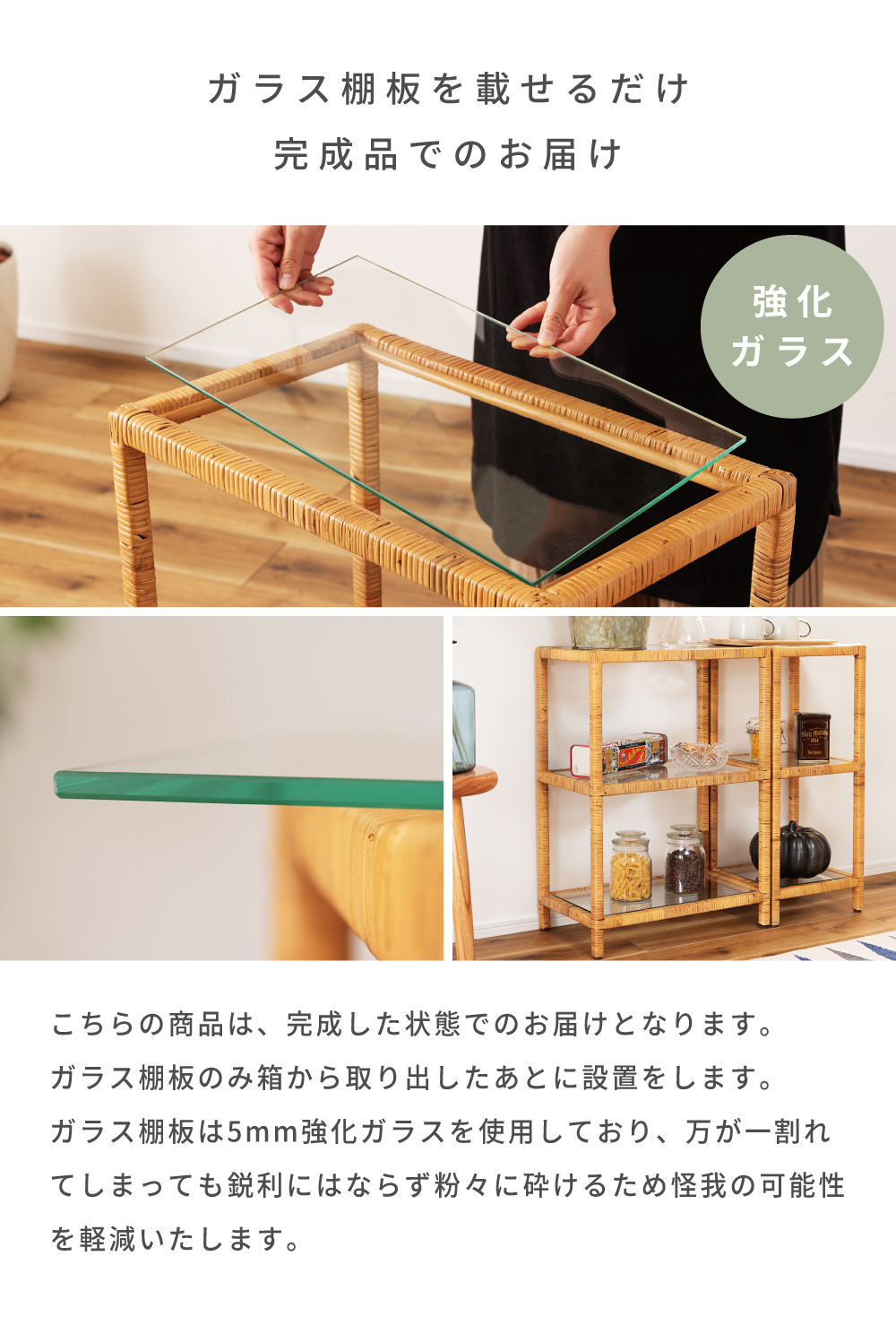 東谷 棚 ラック オープンラック オープンシェルフ 籐 籐家具 ラタン