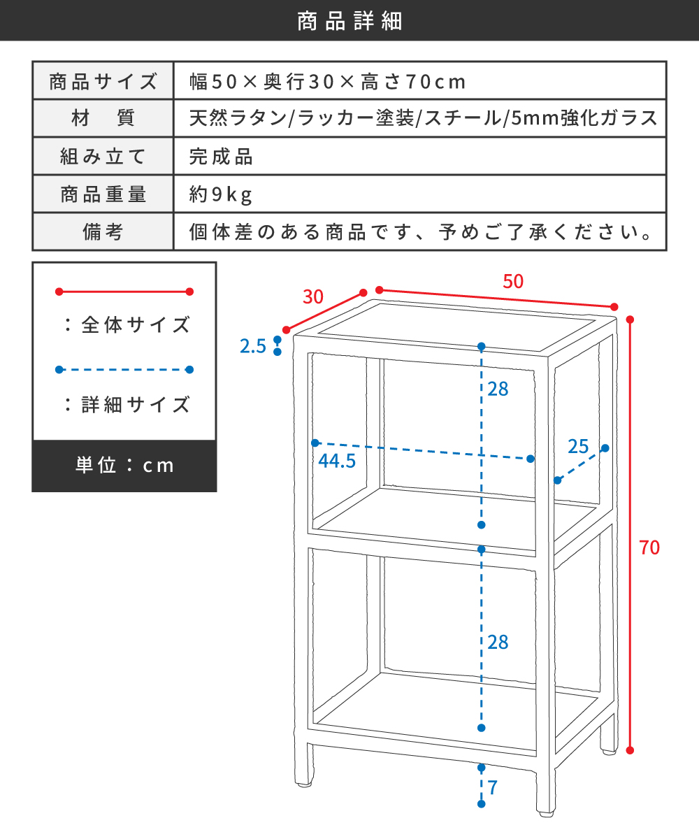 東谷 棚 ラック オープンラック オープンシェルフ 籐 籐家具 ラタン