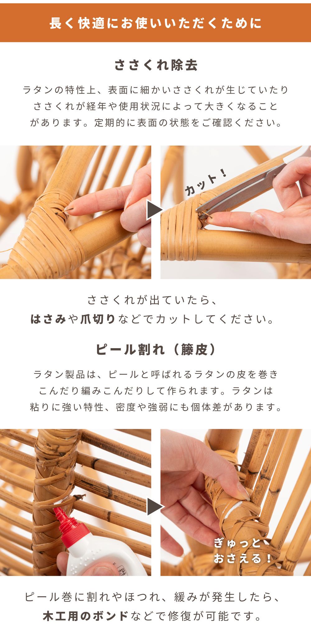 東谷 ハンガーラック ラダーラック ラタン 籐 はしご型 立て掛け