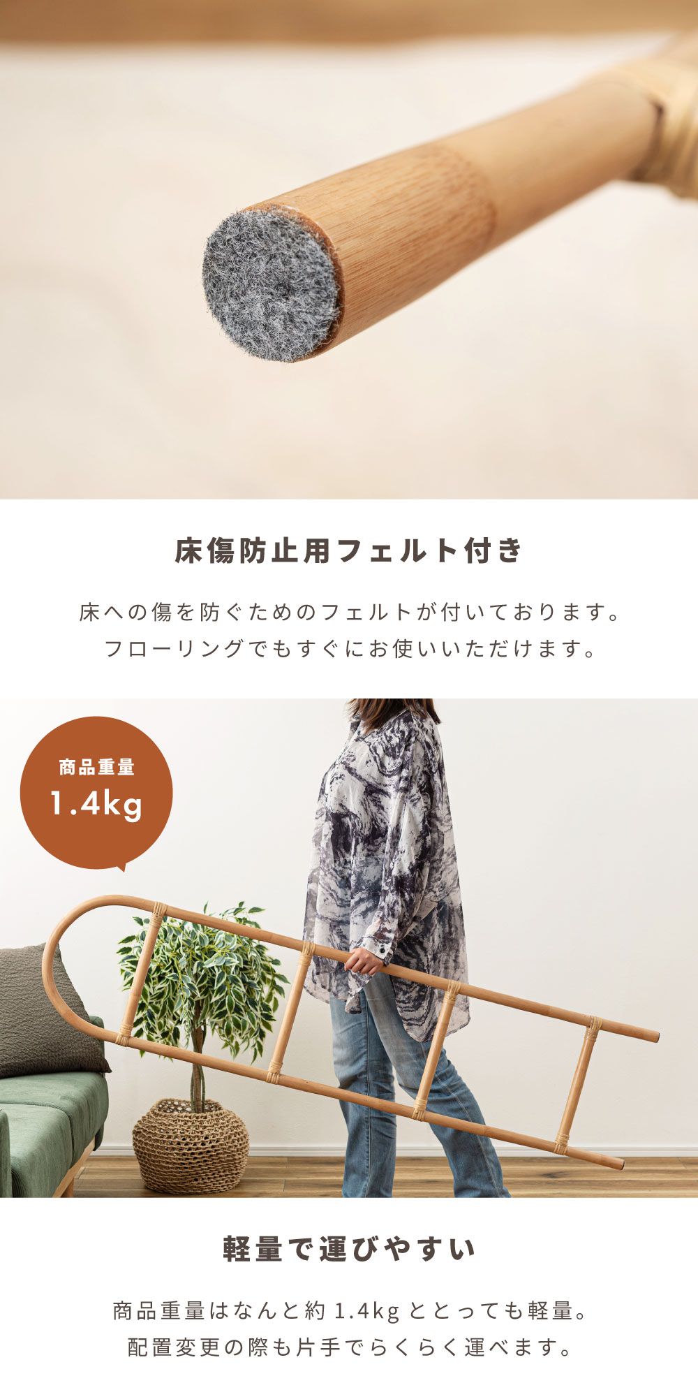東谷 ハンガーラック ラダーラック ラタン 籐 はしご型 立て掛け