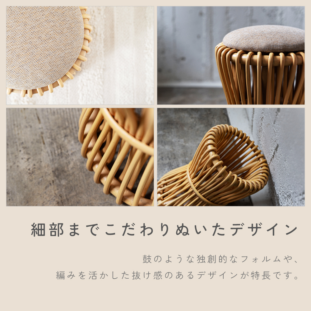 東谷 スツール 高さ40 ラタン 丸 玄関スツール 完成品 ラウンド 天然