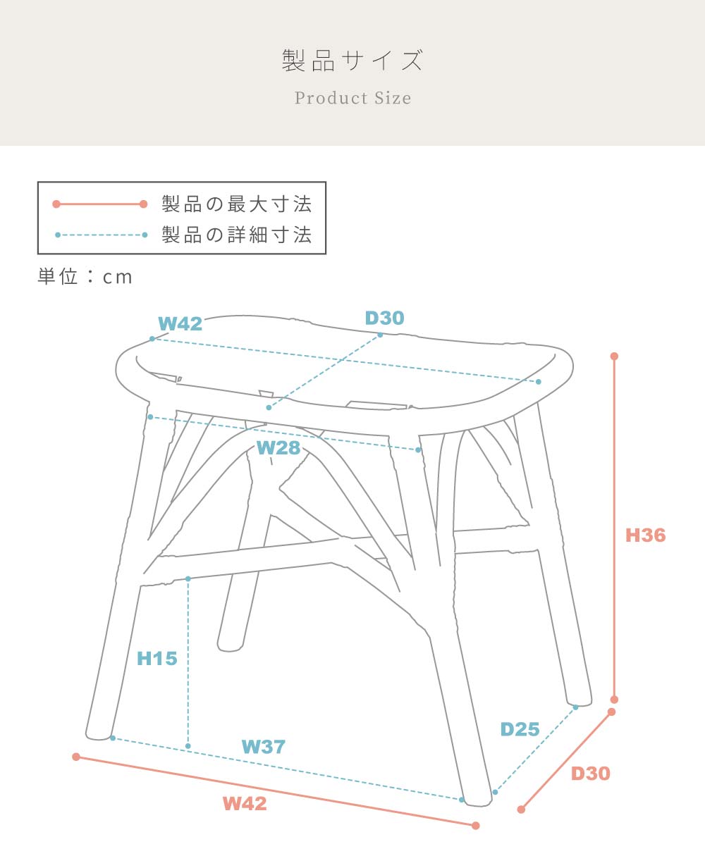 スツール 椅子 洋書風デザイン レシィ 幅50cm □在庫限り・入荷なし□スツール 椅子 洋書風デザイン レシィ 幅50cm