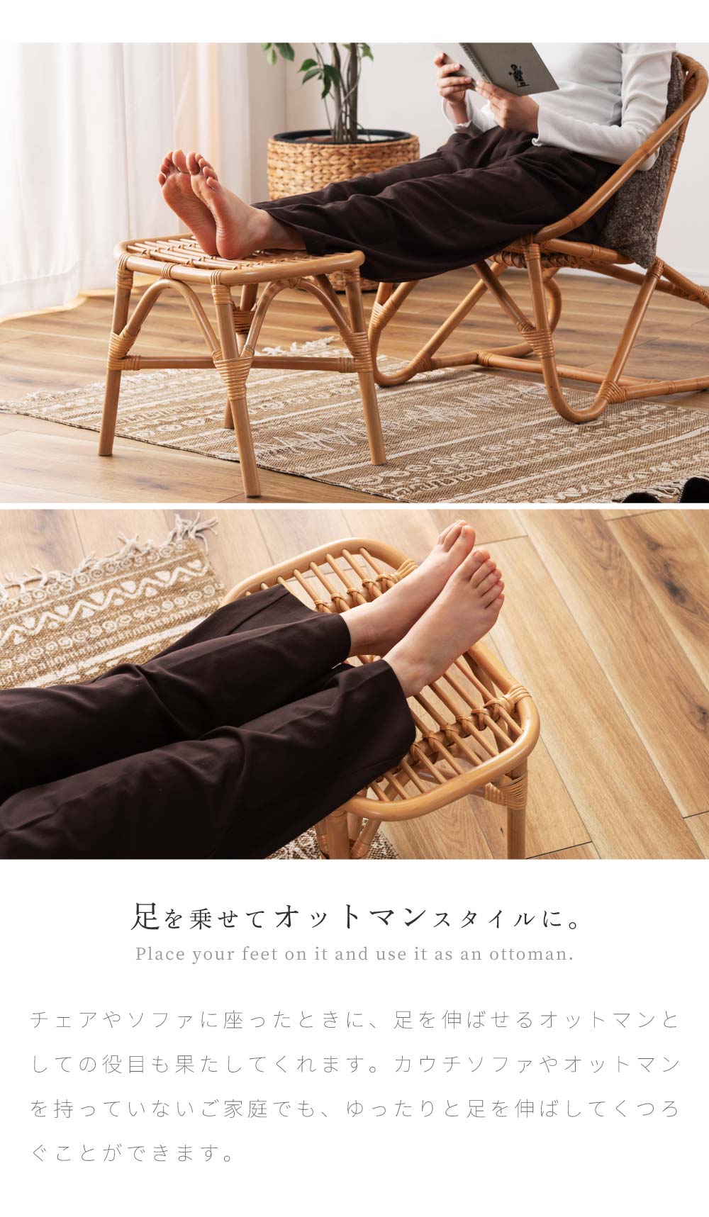 東谷 スツール 幅42.5 ラタン 座面広い 高さ36.5 チェア 天然素材 玄関