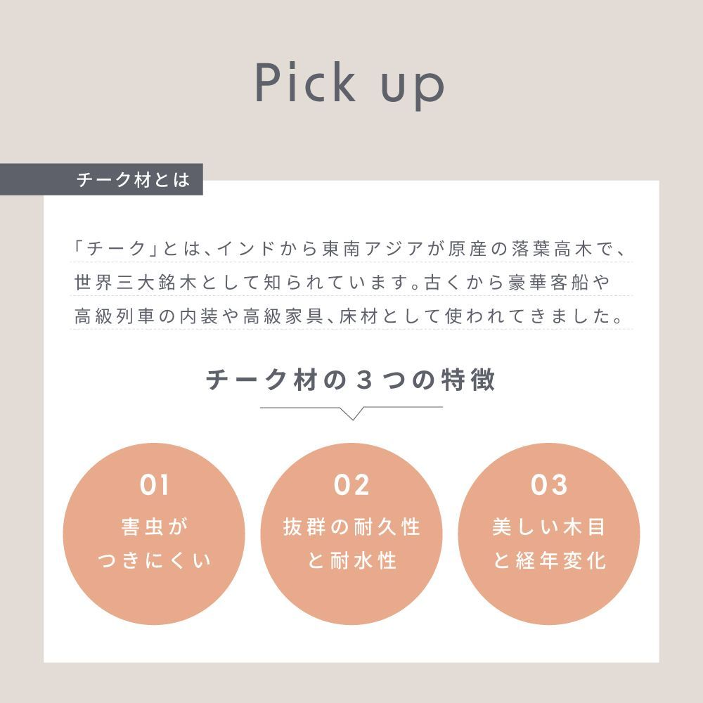 東谷 チェスト 木製 ラタン 幅80 脚つき 一人暮らし 引き出し 6杯 奥行