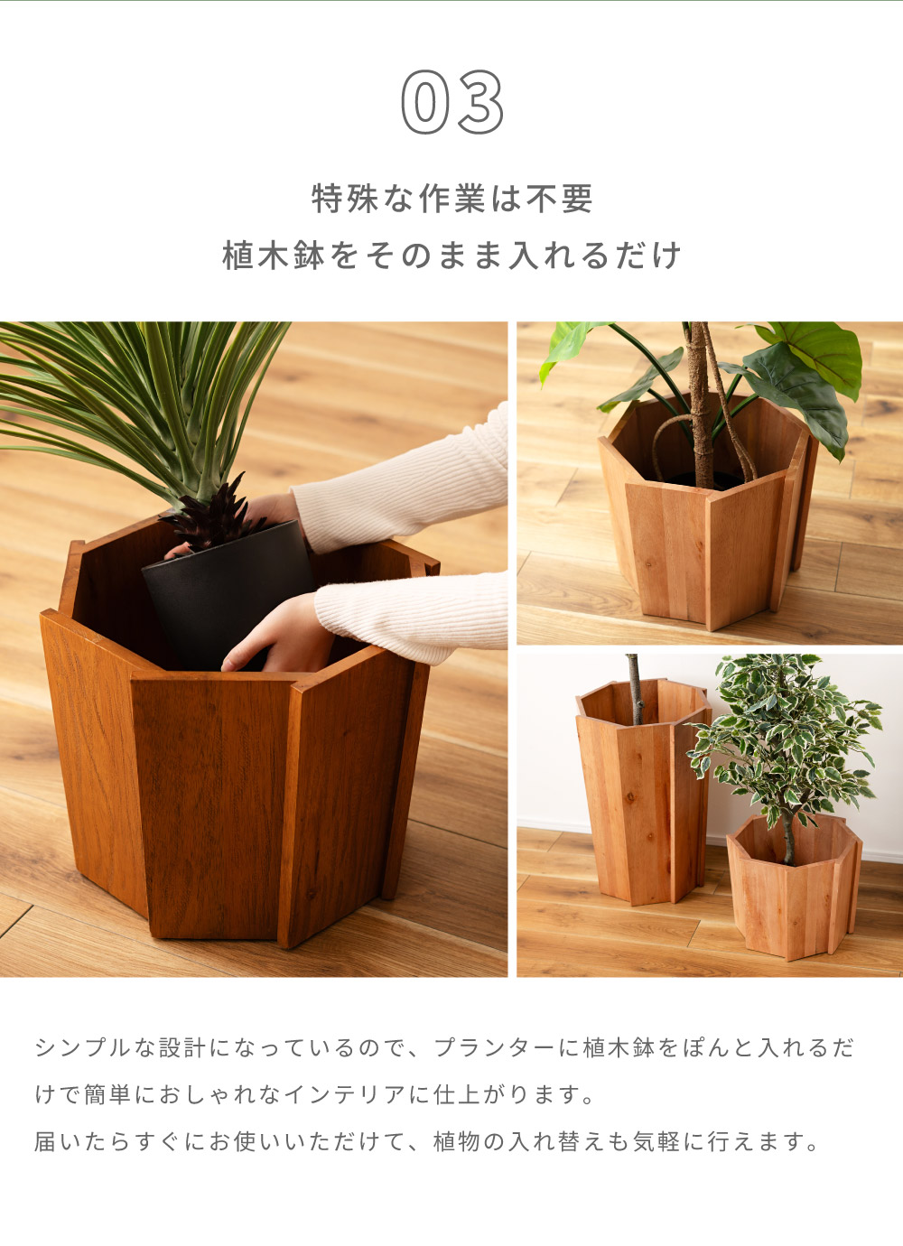 ウッドプランター プランター 高さ30cm 木製 天然木 ミンディ 入れ物 カバー 観葉植物入れ Sサイズ インテリア 室内 おしゃれ ブラウン  ナチュラル シンプル