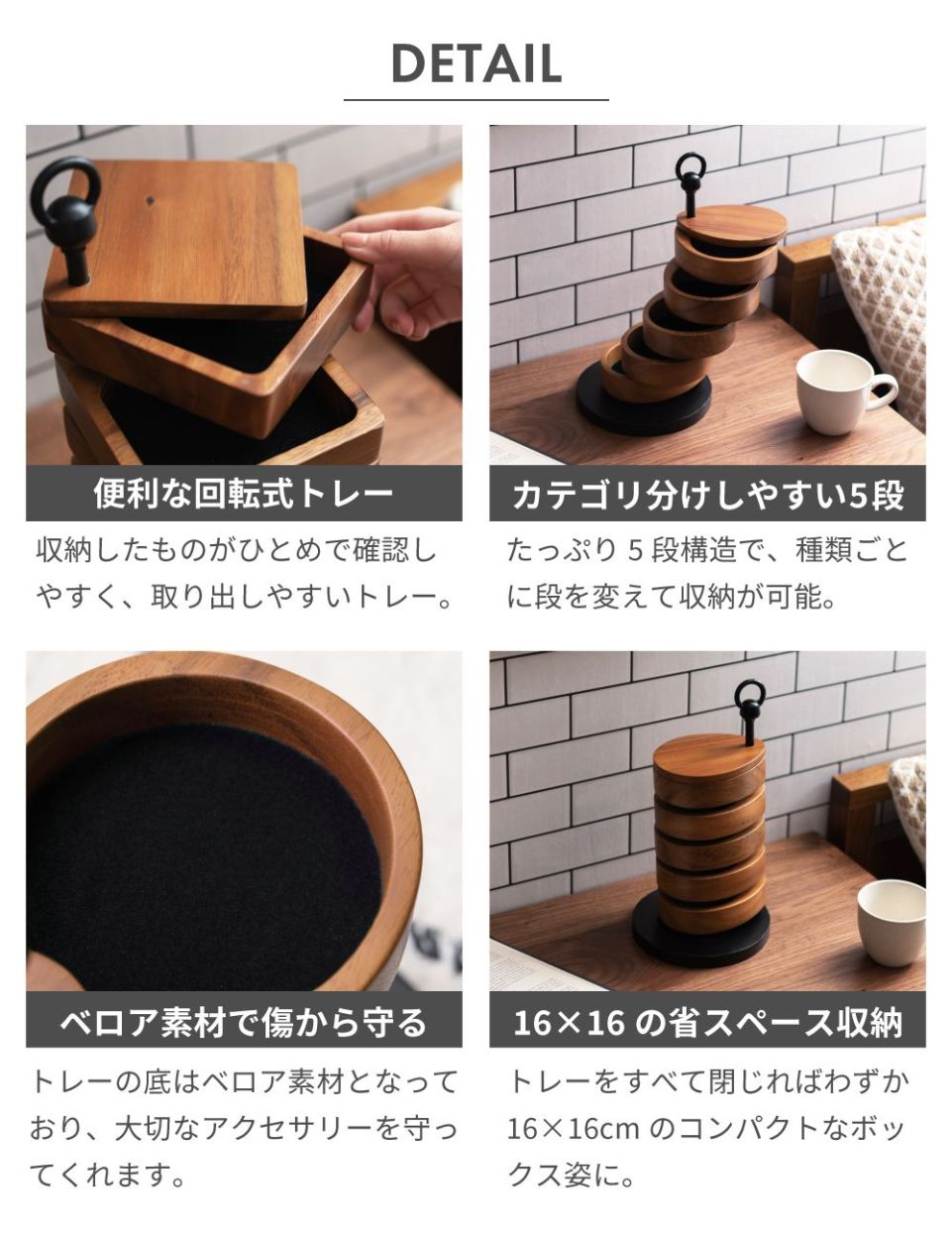 アクセサリーケース 木製 アクセサリートレー 玄関 鍵 卓上 大容量 回転式 収納ケース おしゃれ コンパクト 小物入れ 小物収納 安い