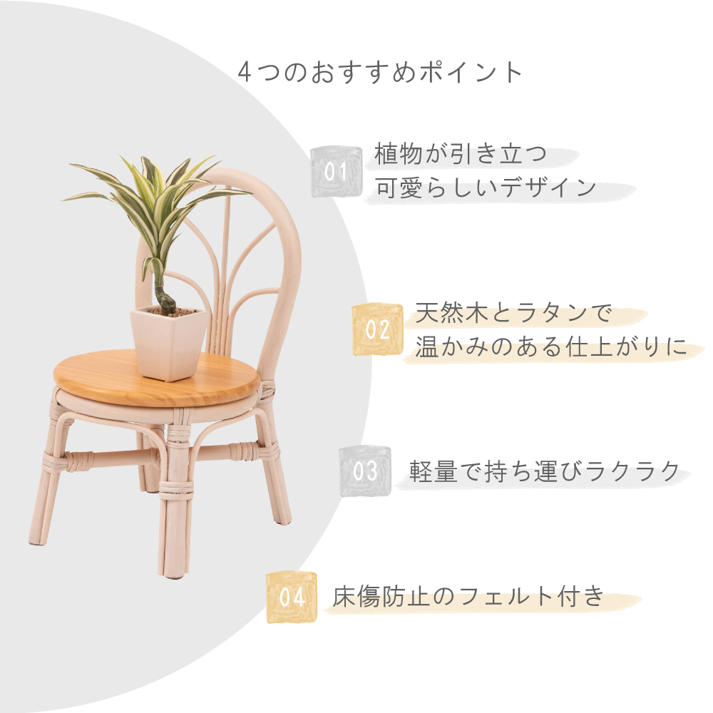 cremilさま専用　椅子型フラワースタンド　ミニチュアハウス cremilさま専用 椅子型フラワースタンド ミニチュアハウス