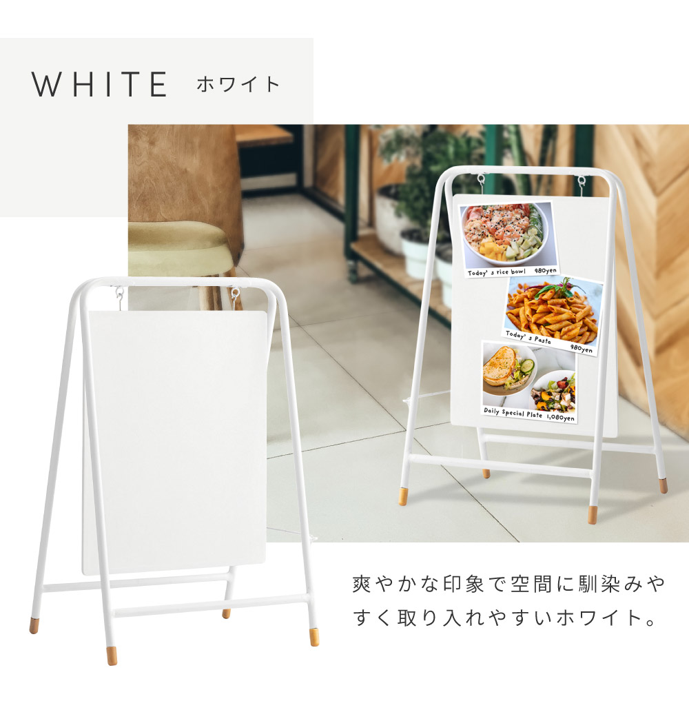 東谷 サインボード 折りたたみ 看板 メニュー メッセージボード