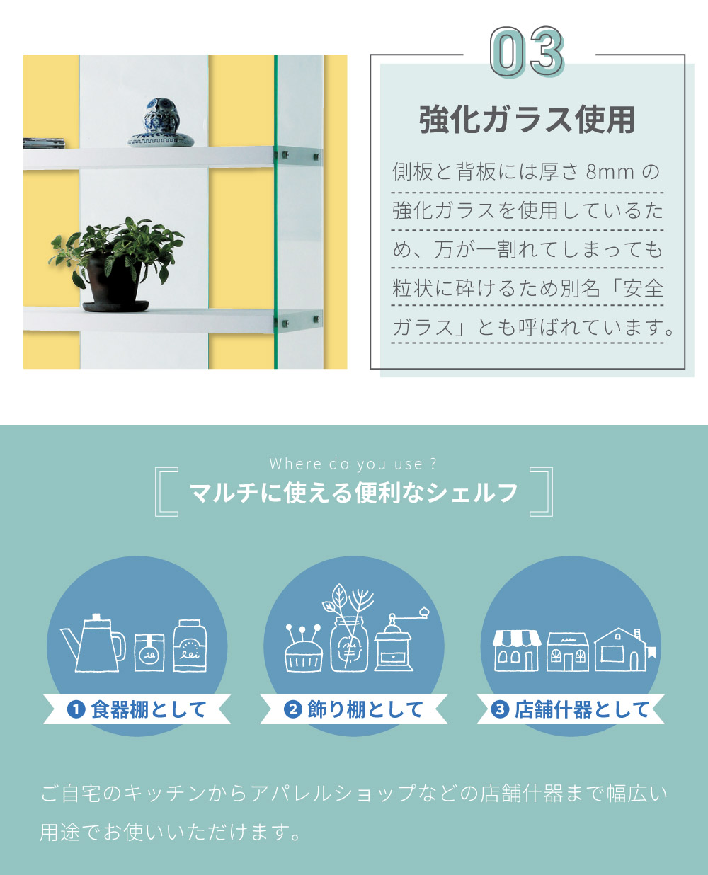 ★ ガラス オープンラック 什器 陳列棚 階段 お洒落 東谷 棚 ラック オープンラック オープンシェルフ ディスプレイラック