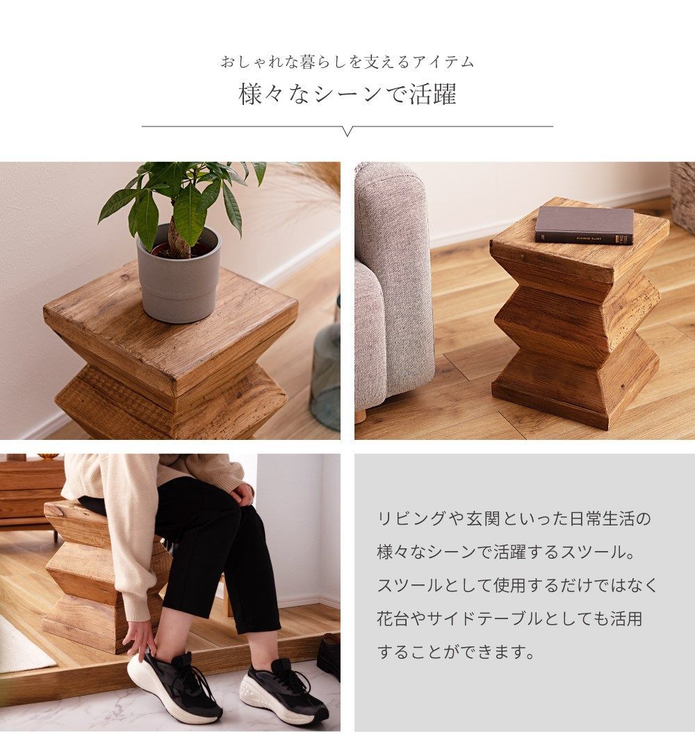 楽天市場】AZUMAYA(東谷) スツール 木製 北欧 スチール Mサイズ