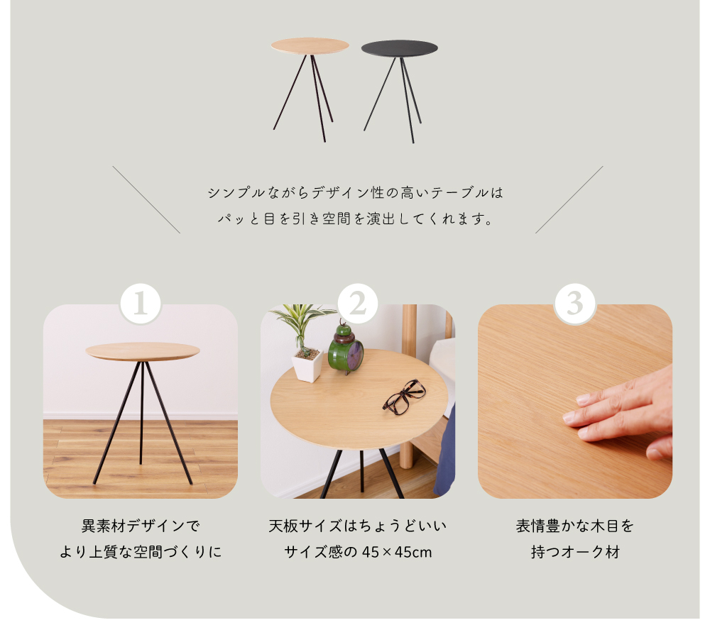 サイドテーブル 丸 おしゃれ 木製 アイアン ソファサイド 北欧 ナチュラル シンプル